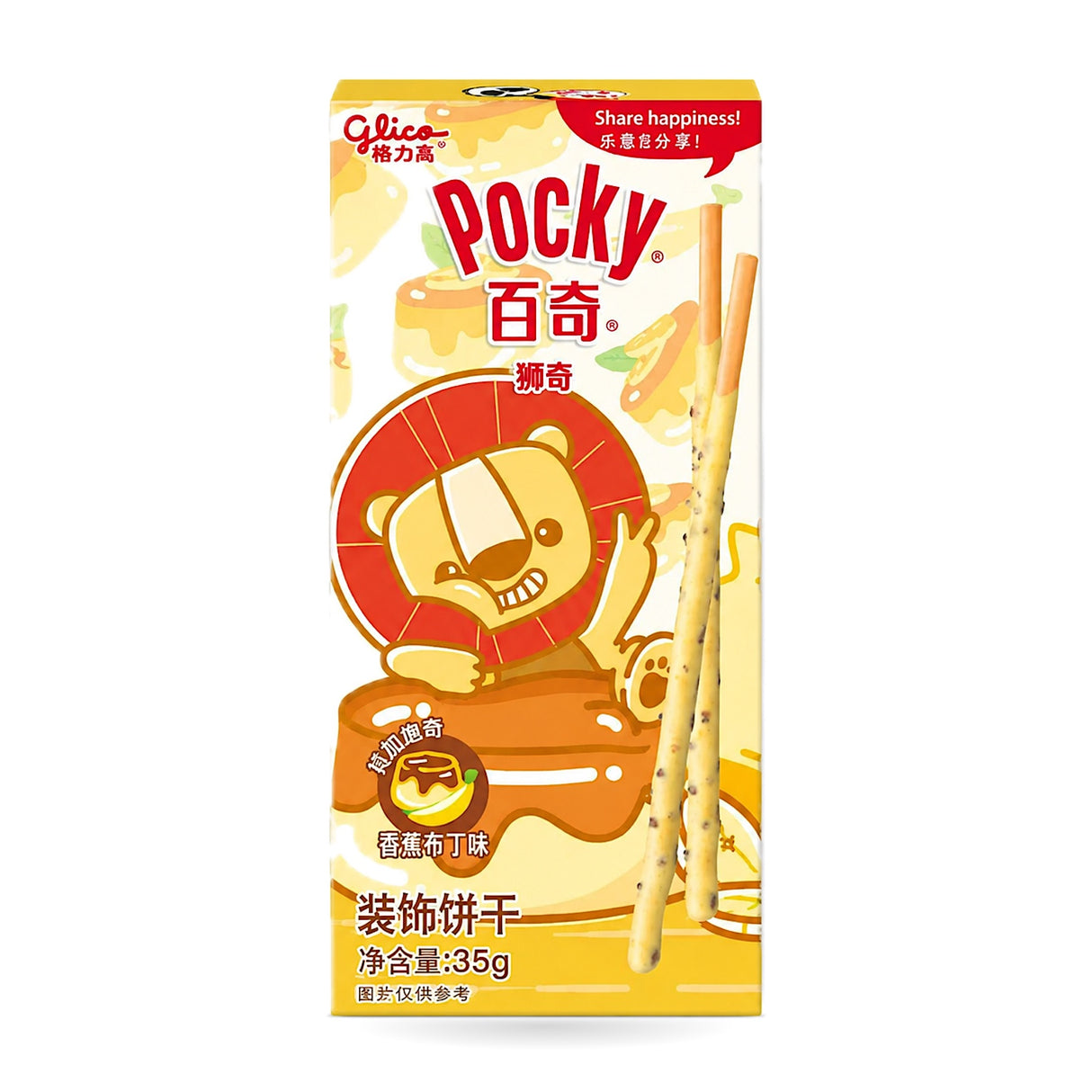 Exotic Asian Pocky Flavors 36g-45g