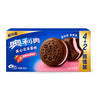 Exotic Asian Oreo Cake Box