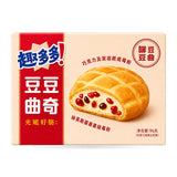 Chips Ahoy! Bean Cookies 8/100g