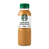 Exotic Starbucks Tea/coffee