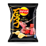 Taiwan Lays Chips 60g Bags