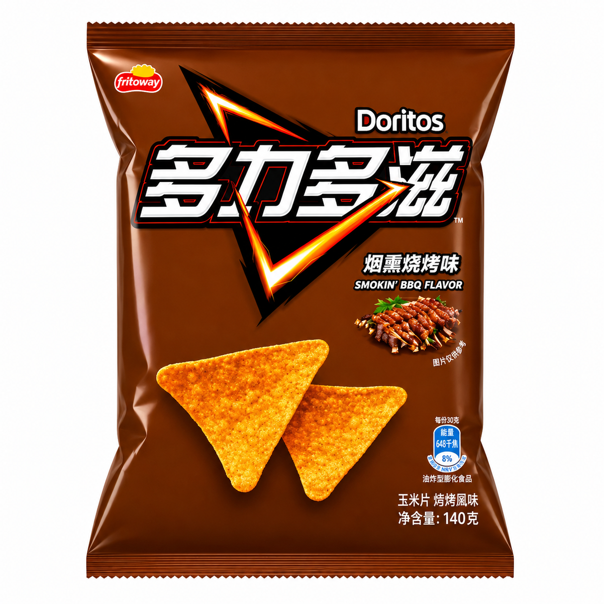 Chinese Doritos