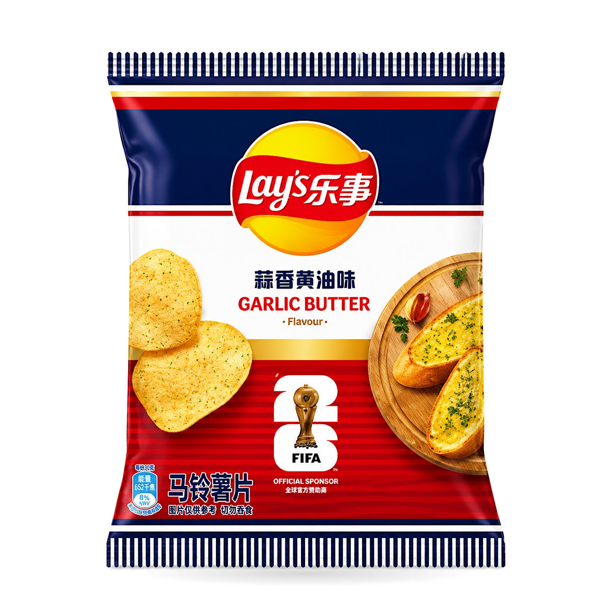 Exotic Asian Lays 70g Bags