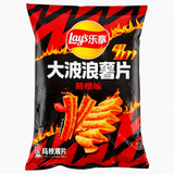 Exotic Asian Lays 70g Bags