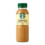 Exotic Starbucks Tea/coffee