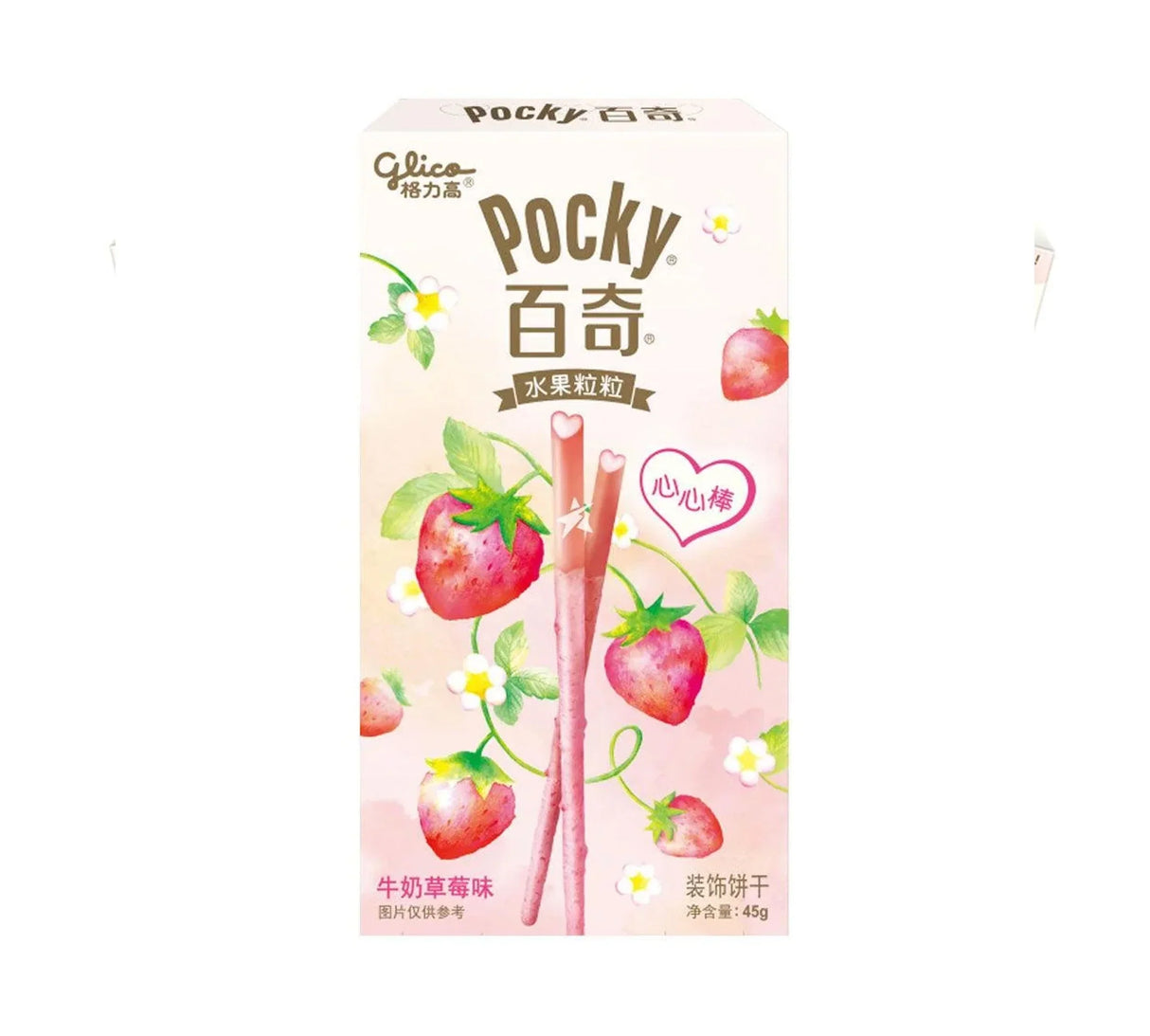 Exotic Asian Pocky Flavors 36g-45g