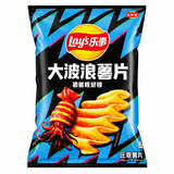 Exotic Asian Lays 70g Bags