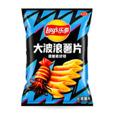 Exotic Asian Lays 70g Bags