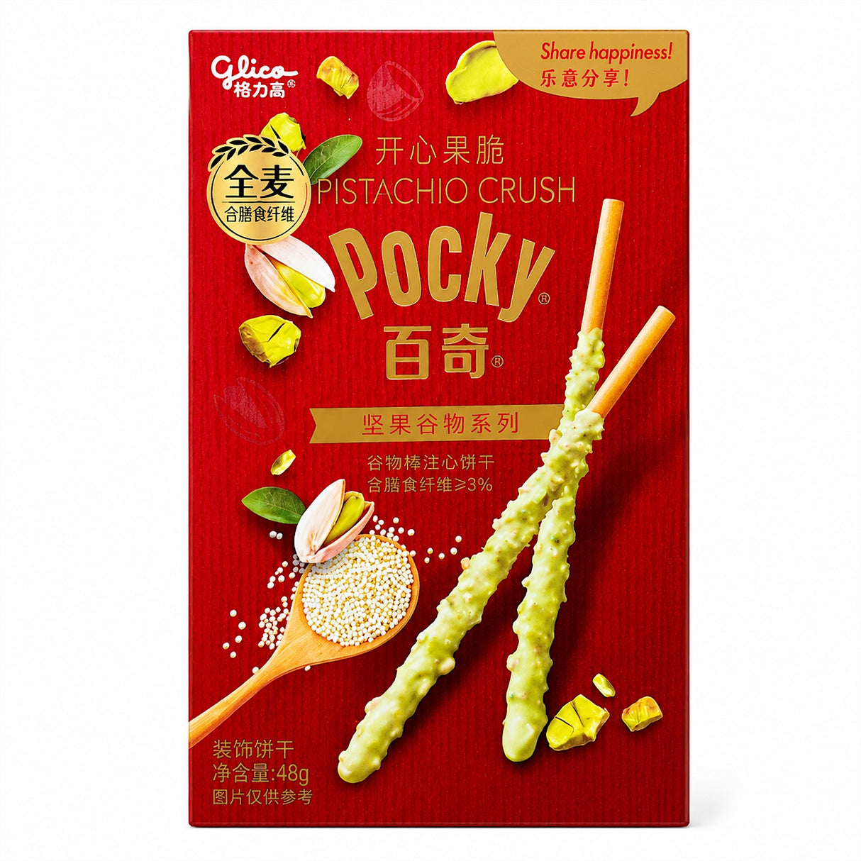 Exotic Novelty Pocky