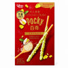 Exotic Novelty Pocky