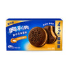 Exotic Asian Oreo Cake Box