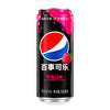 Exotic Asian Pepsi Cola Can 24-Pack