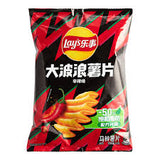 Exotic Asian Lays Wavy Chips 70g