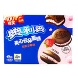 Exotic Asian Oreo Cake Box