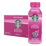 Exotic Asian Starbucks Tea Drinks