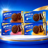 Exotic Asian Oreo Cake Box