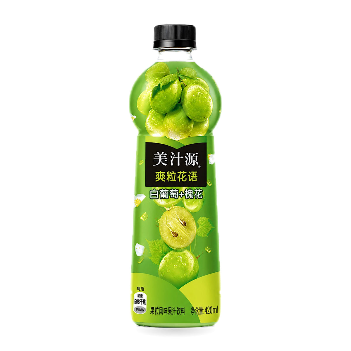 Exotic Minute Maid Juices