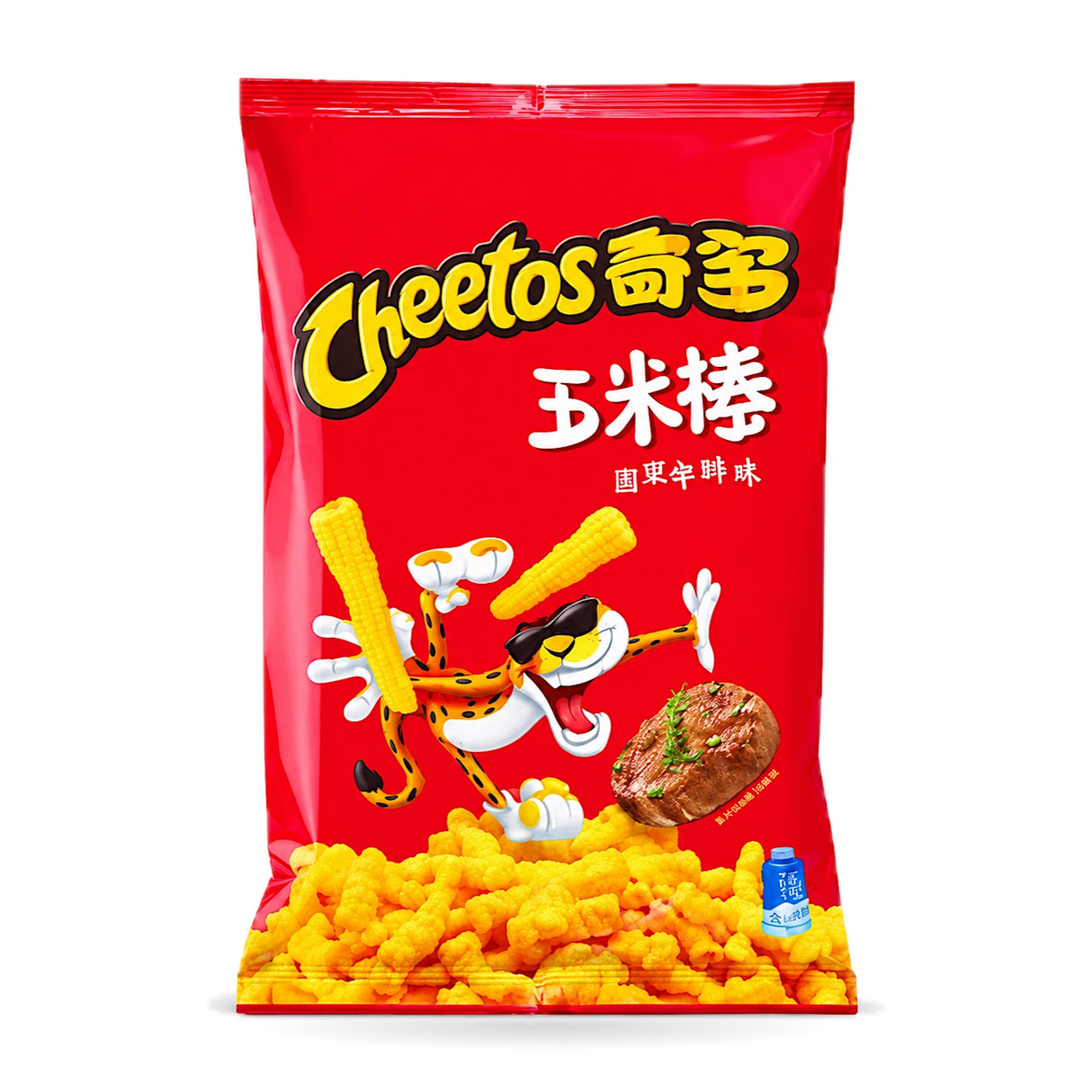 Exotic Asian Cheetos