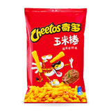 Exotic Asian Cheetos