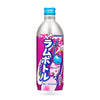 Sangaria Ramune Aluminum Bottle