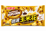 Milegu Microwave Popcorn