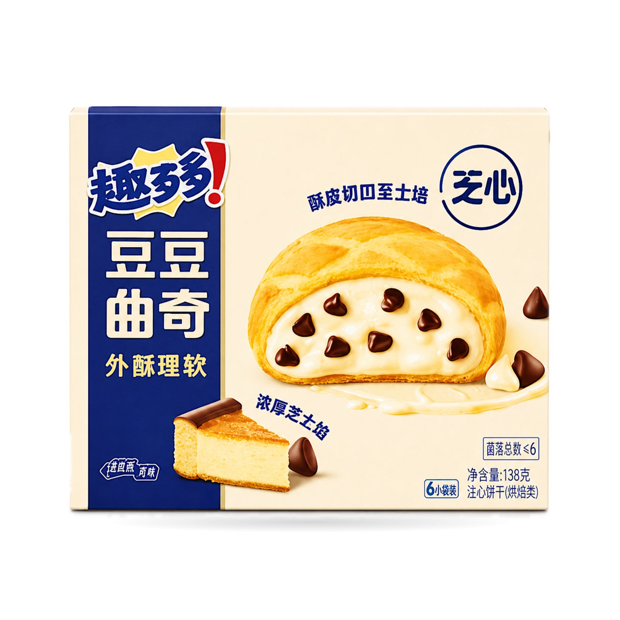 Chips Ahoy! Bean Cookies 8/100g