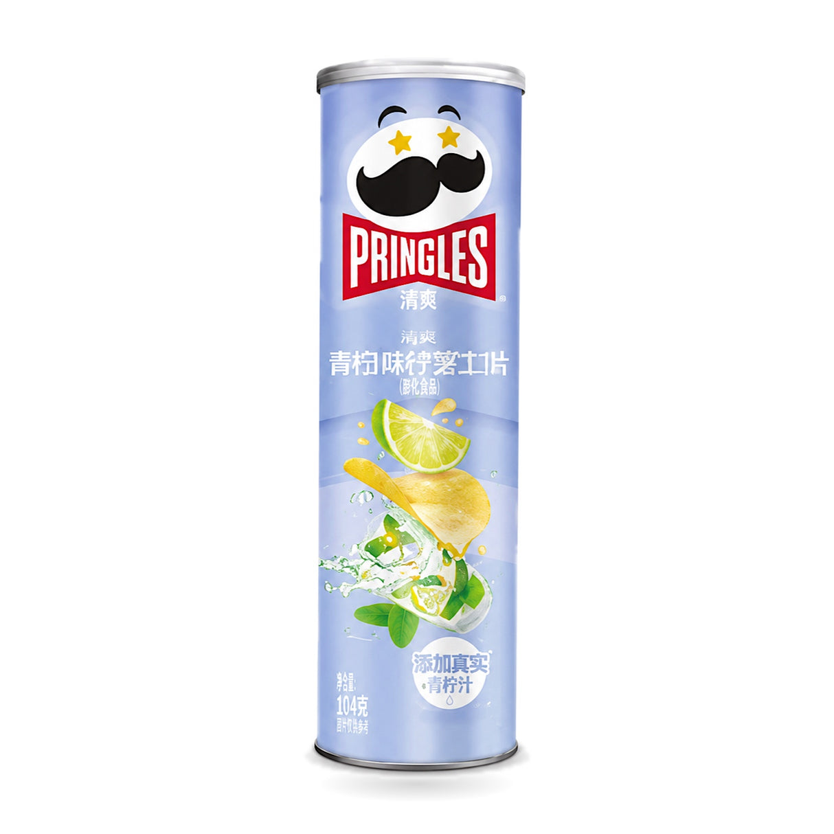 Exotic Pringles Flavors