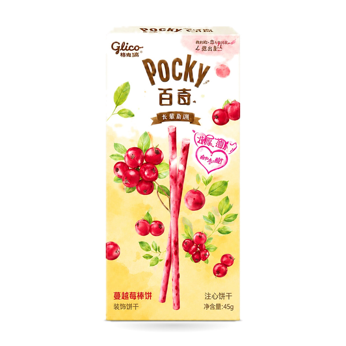 Exotic Asian Pocky Flavors 36g-45g