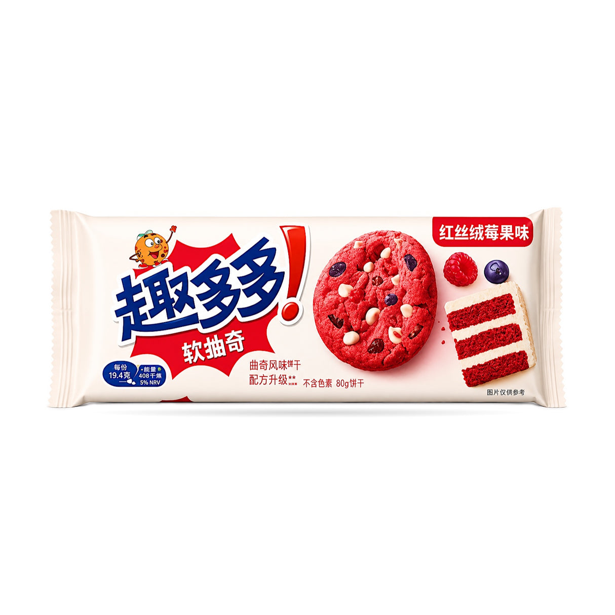 Exotic Asian Chips Ahoy Cookies