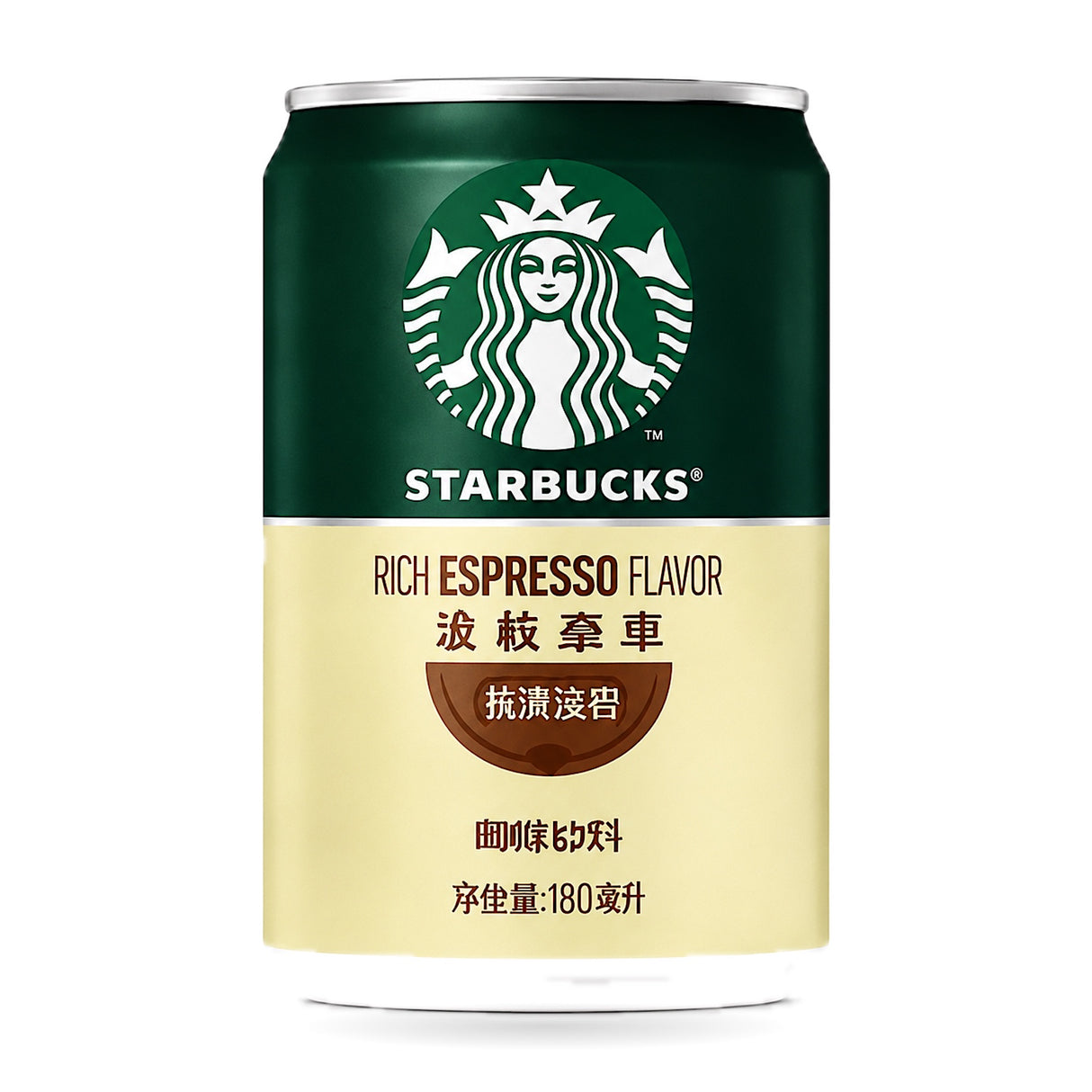Exotic Starbucks Tea/coffee