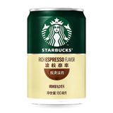 Exotic Starbucks Tea/coffee
