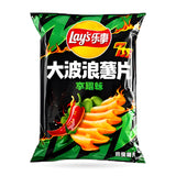 Exotic Asian Lays 70g Bags