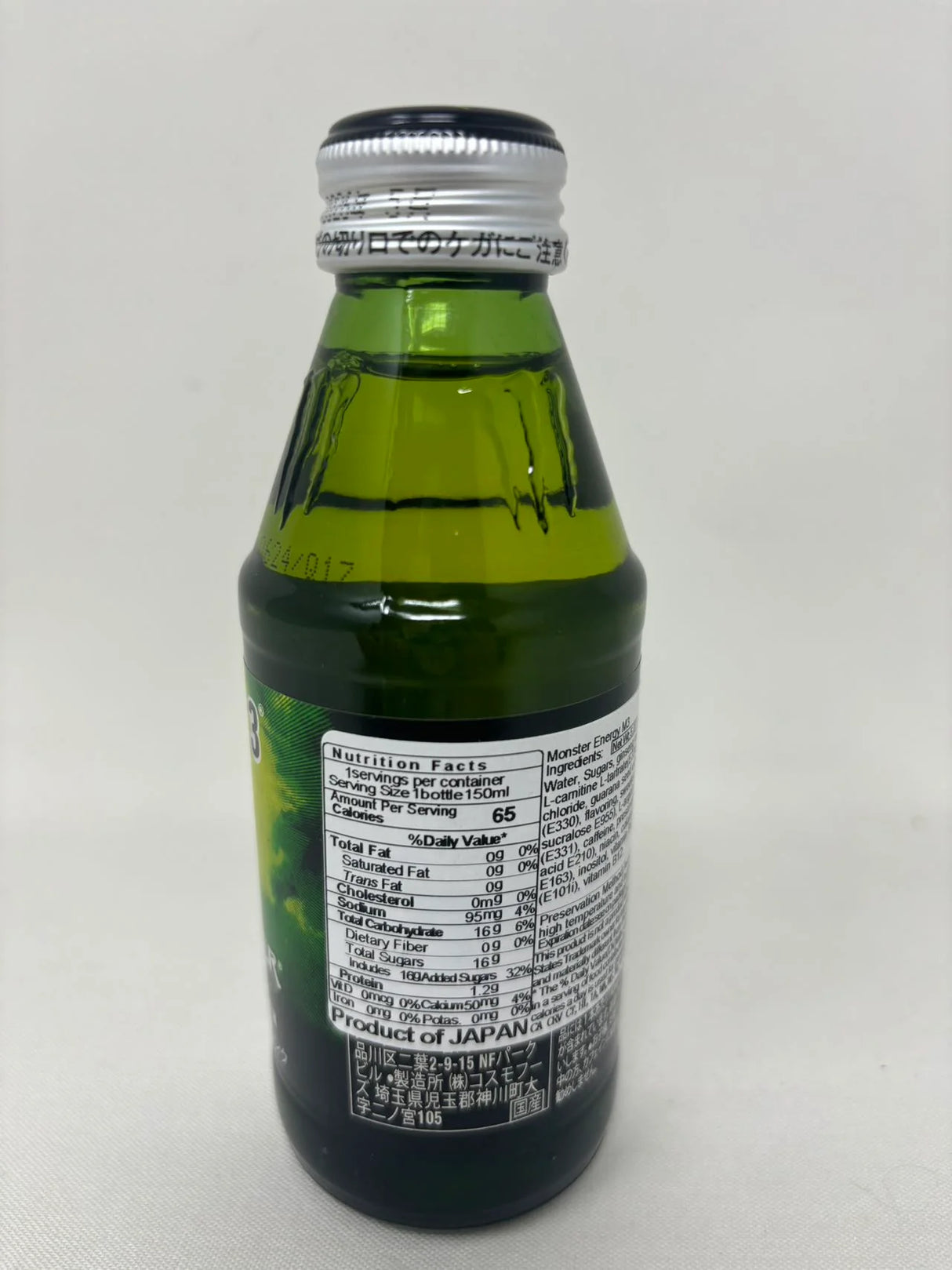 Japanese Monster Energy Drink Glass