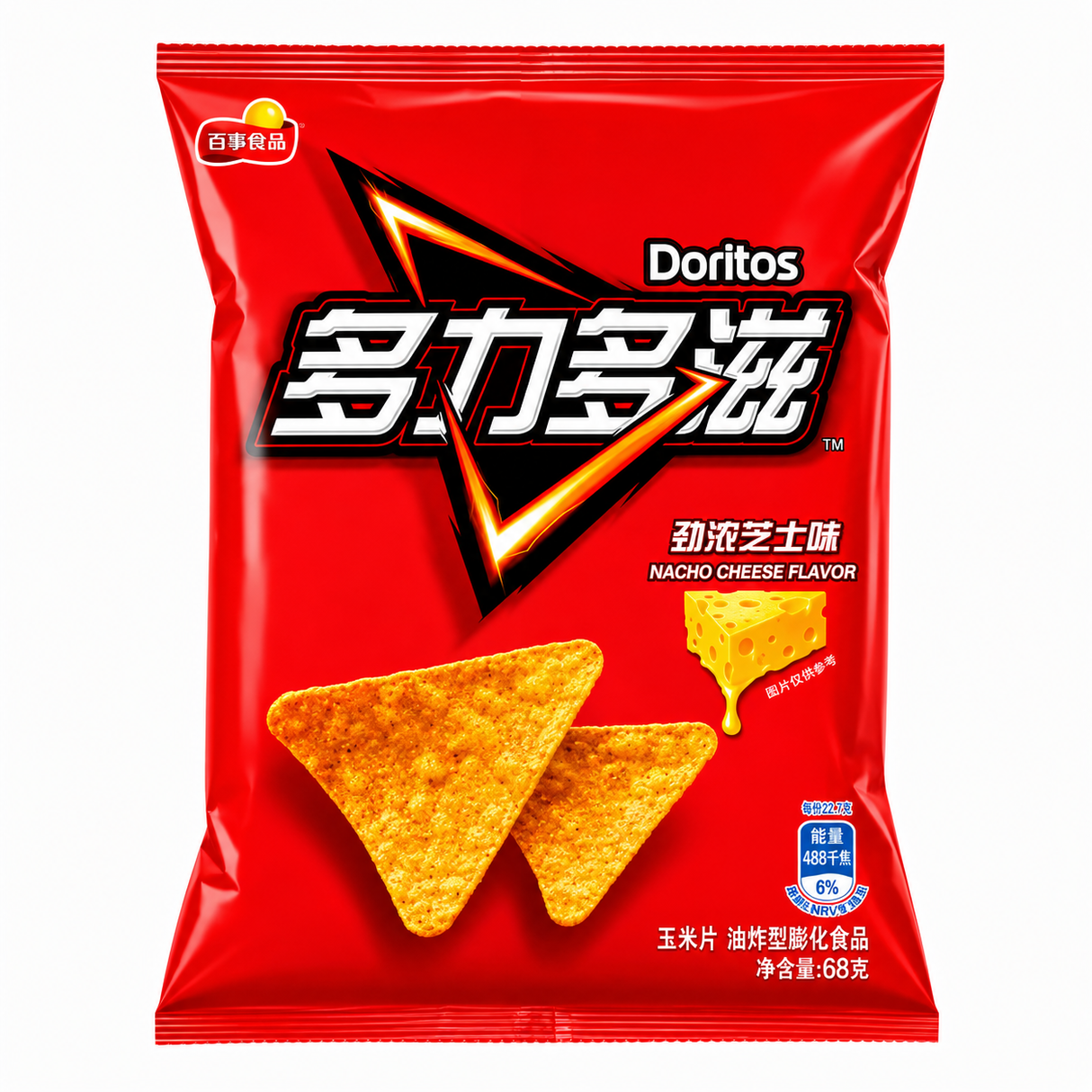 Chinese Doritos