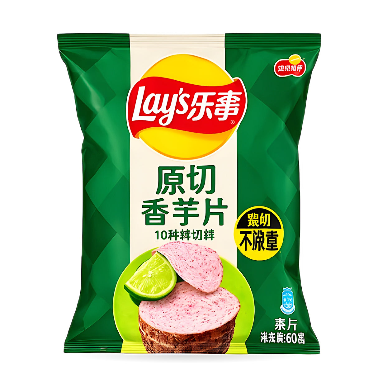 Exotic Asian Lays 70g Bags
