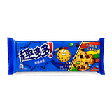 Exotic Asian Chips Ahoy Cookies