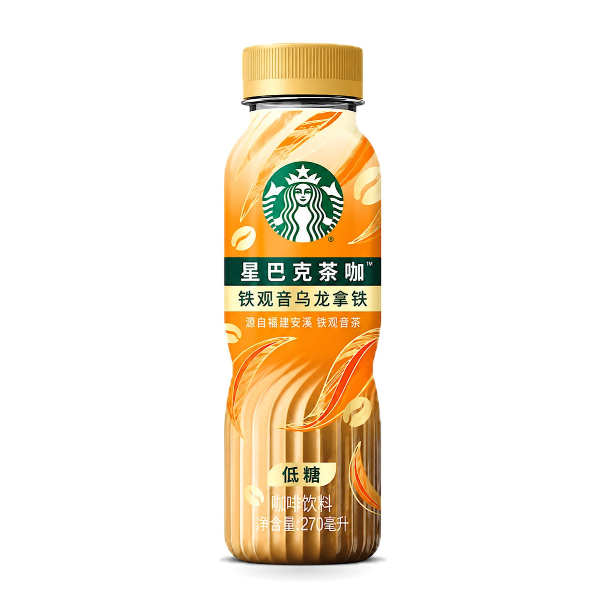 Exotic Starbucks Tea/coffee