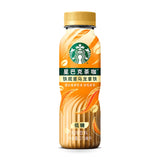 Exotic Starbucks Tea/coffee