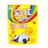 Exotic Asian Skittles Gummies Candy