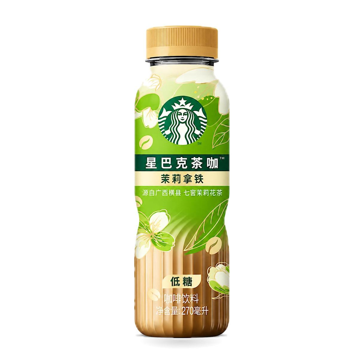 Exotic Starbucks Tea/coffee
