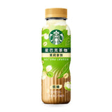 Exotic Starbucks Tea/coffee