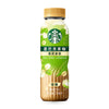 Exotic Starbucks Tea/coffee