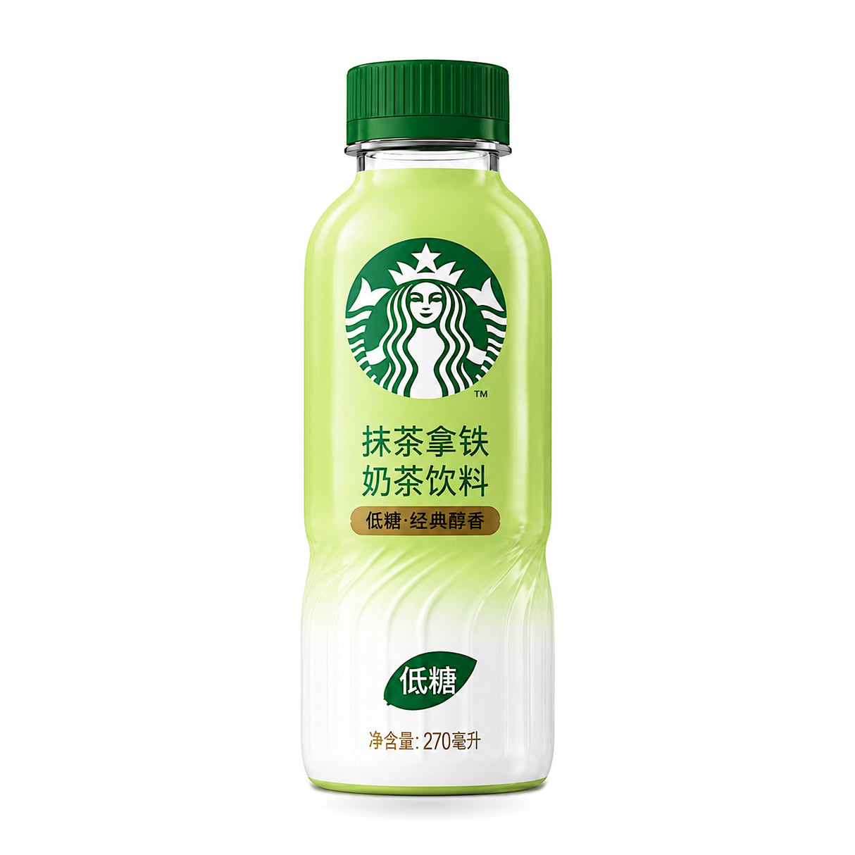 Exotic Starbucks Tea/coffee