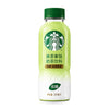 Exotic Starbucks Tea/coffee