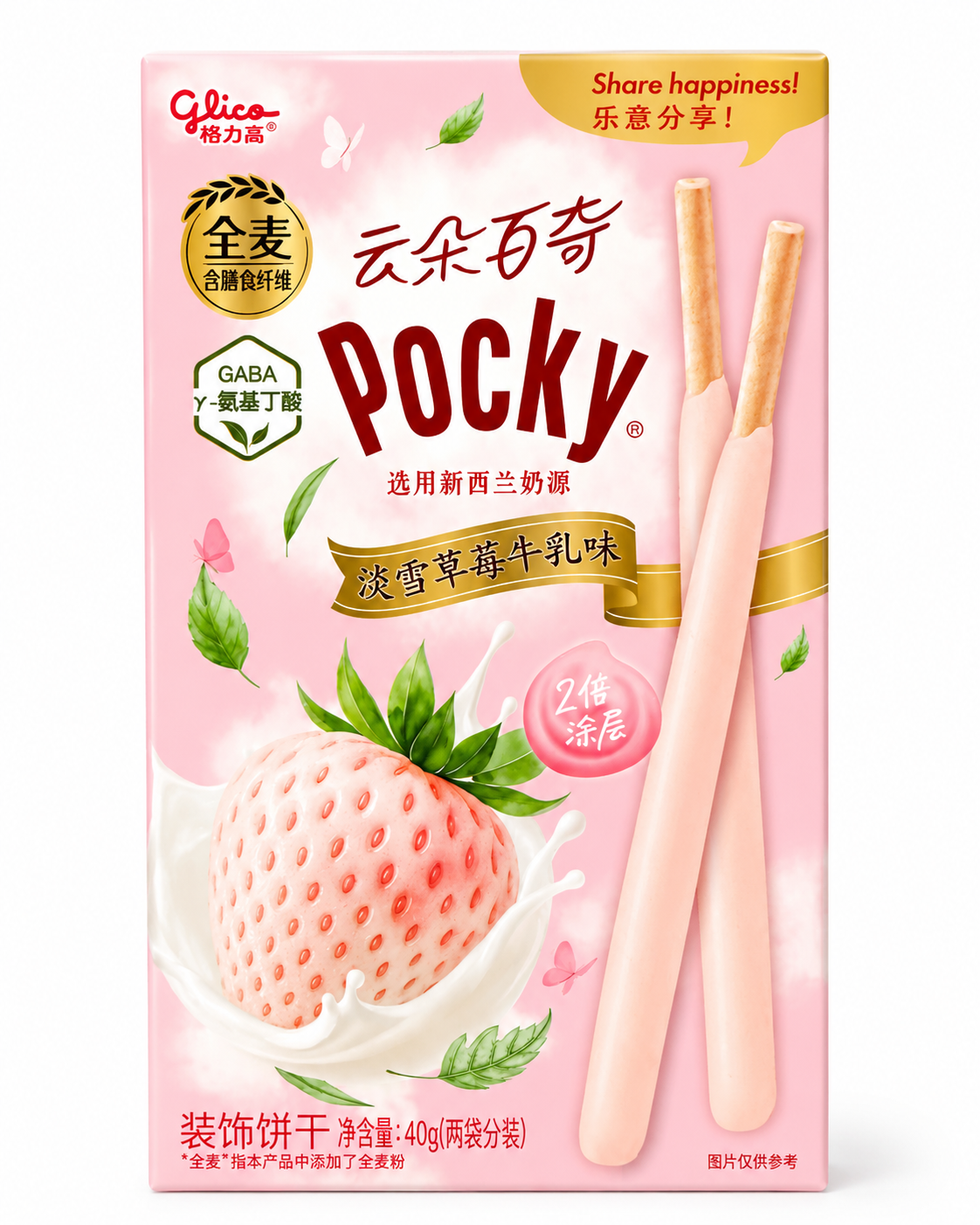 Exotic Asian Pocky Flavors 36g-45g