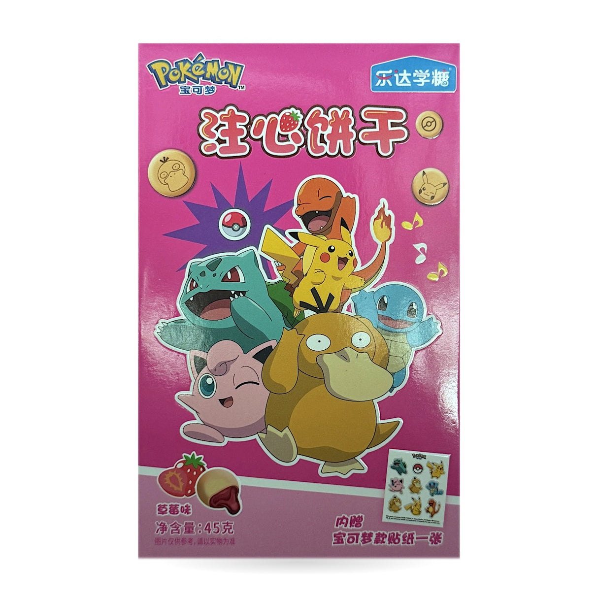 Exotic Asian Pokemon Sticks & Biscuits