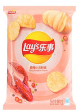 Exotic Asian Lays 70g Bags
