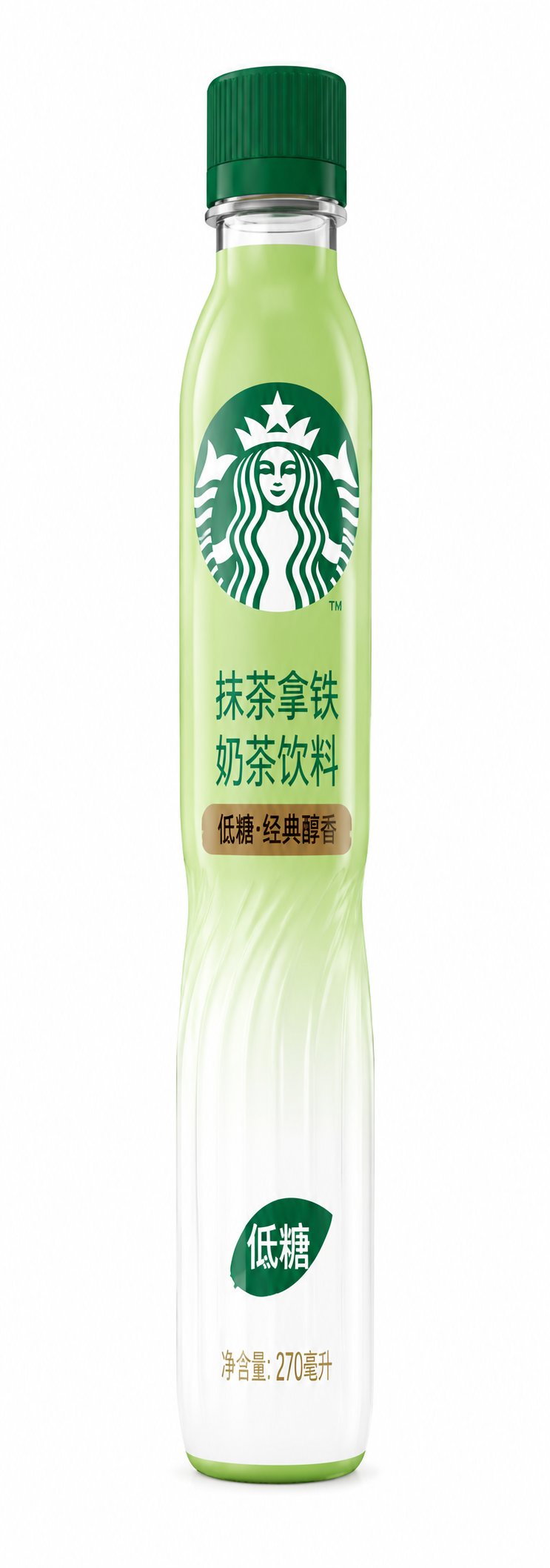 Exotic Starbucks Tea/coffee
